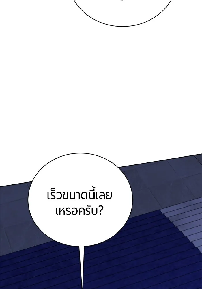 หน้า 171 จาก 193