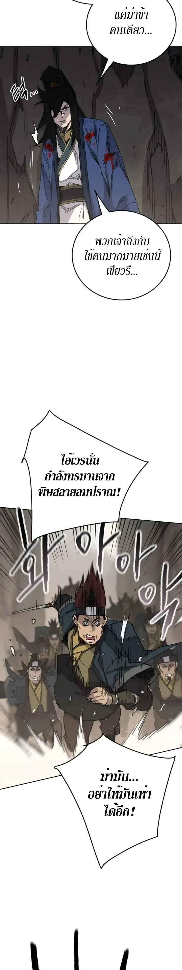 หน้า 27 จาก 40