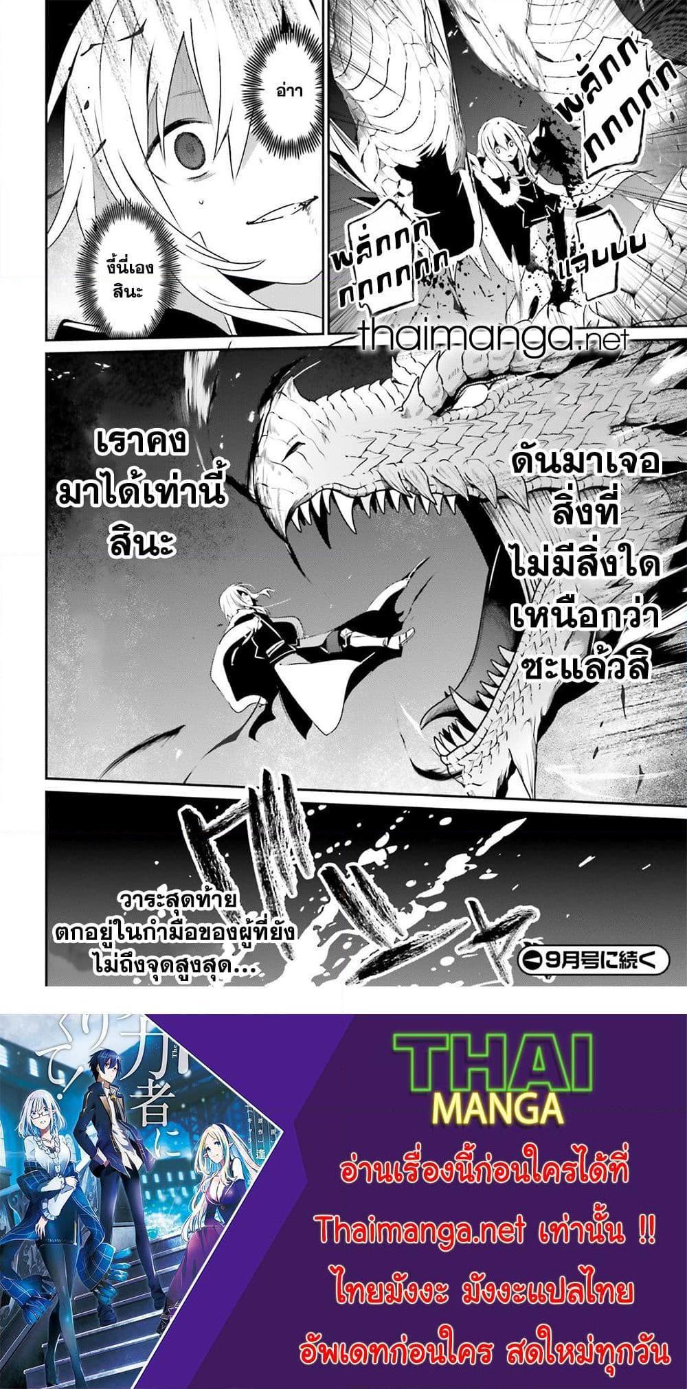หน้า 13 จาก 13