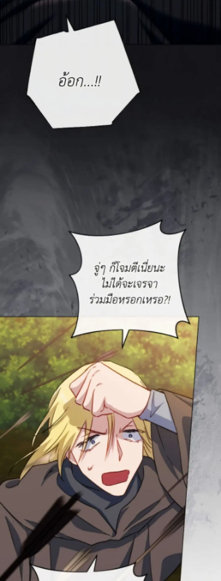 หน้า 11 จาก 52