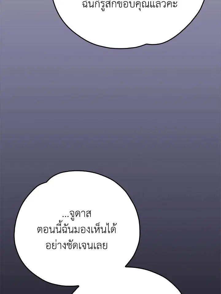 หน้า 69 จาก 116