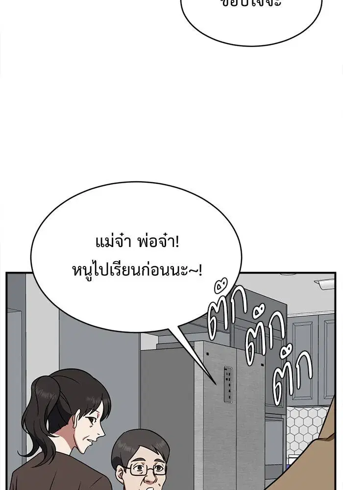 หน้า 158 จาก 192