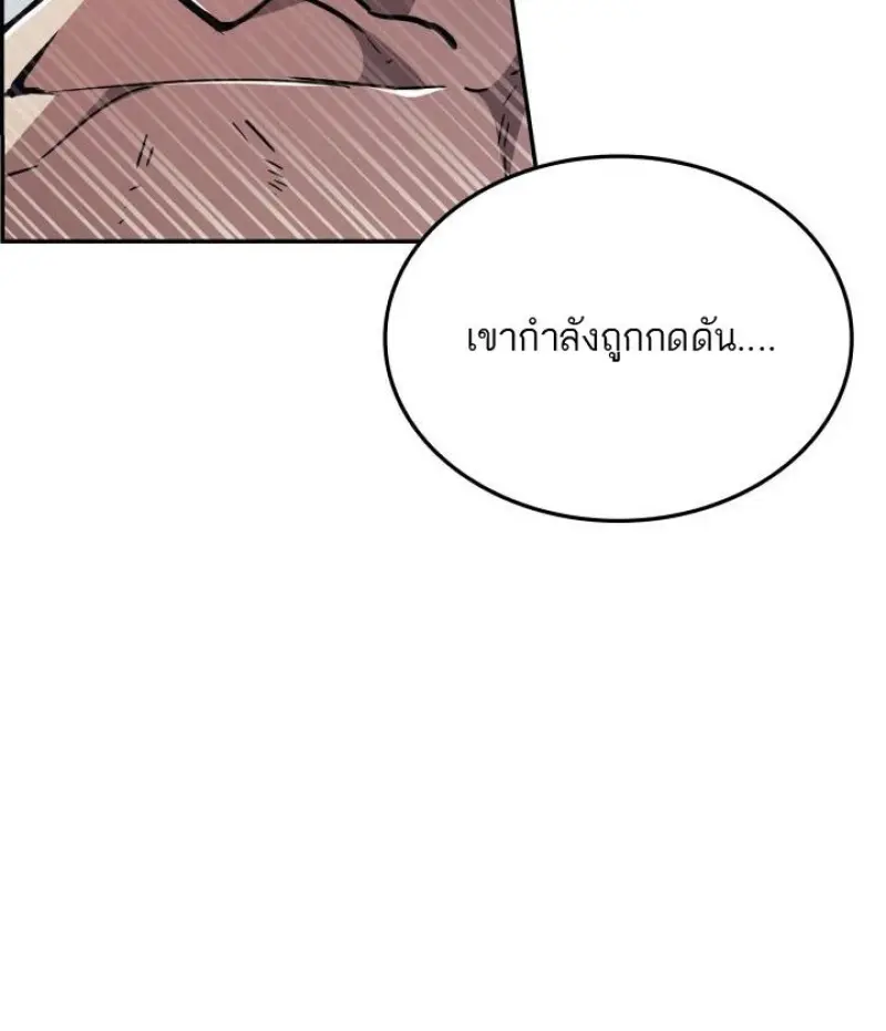 หน้า 32 จาก 156
