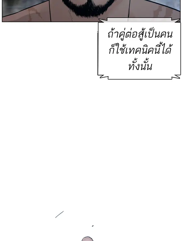 หน้า 133 จาก 174