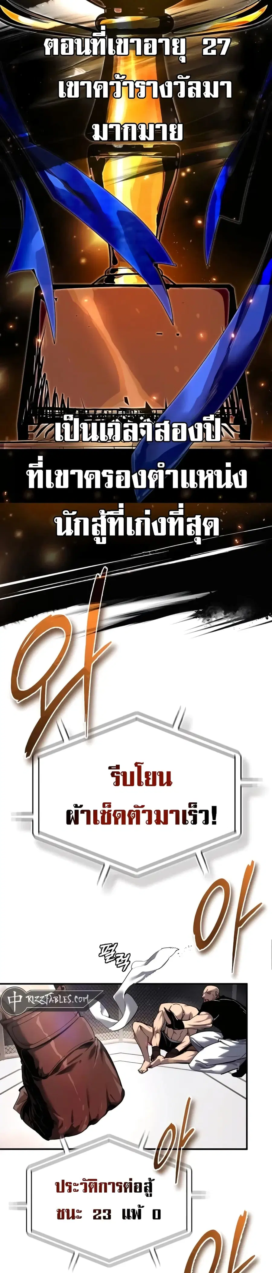 หน้า 5 จาก 60