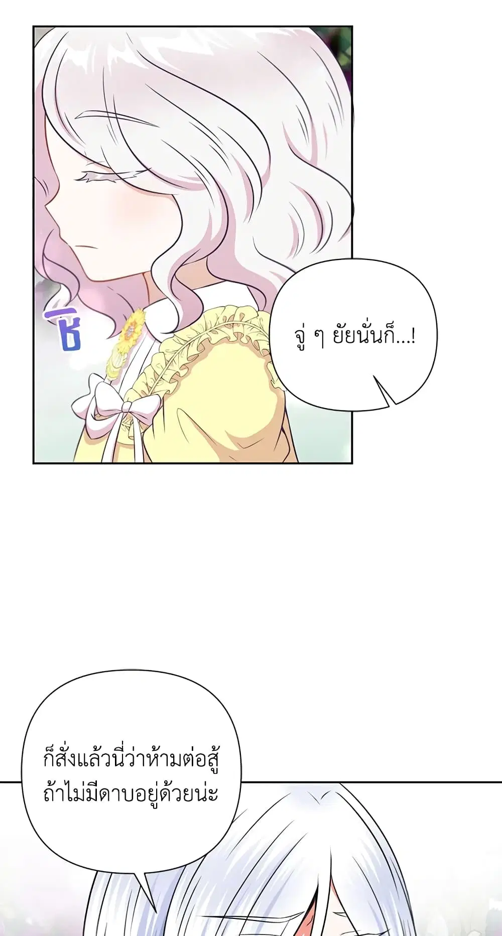 หน้า 38 จาก 40