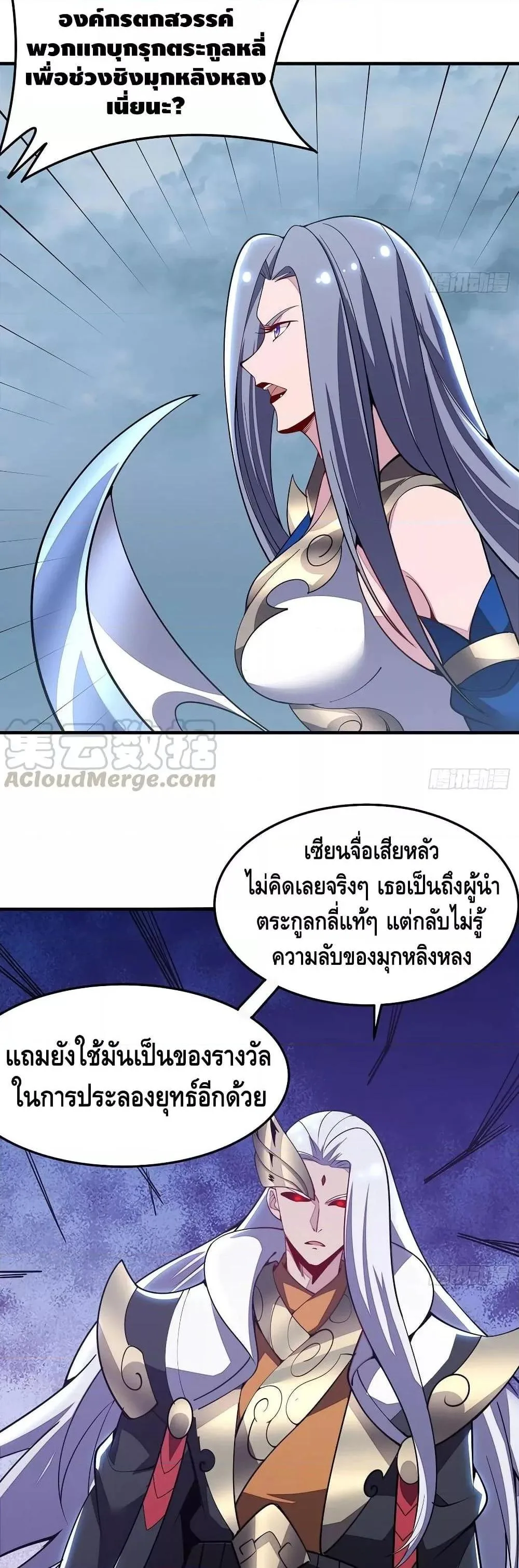 หน้า 19 จาก 21