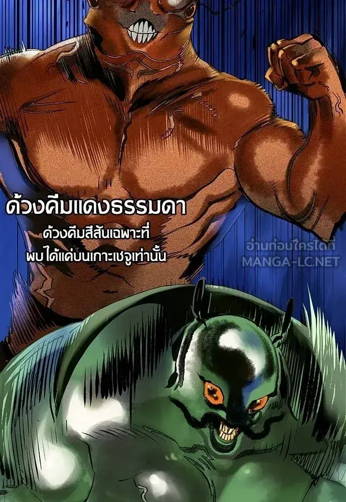 หน้า 70 จาก 184
