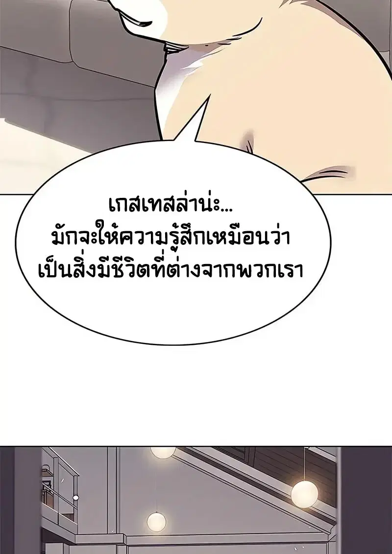 หน้า 86 จาก 124