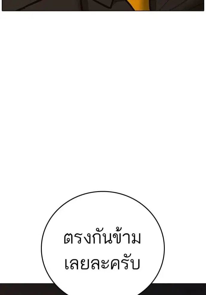 หน้า 164 จาก 205