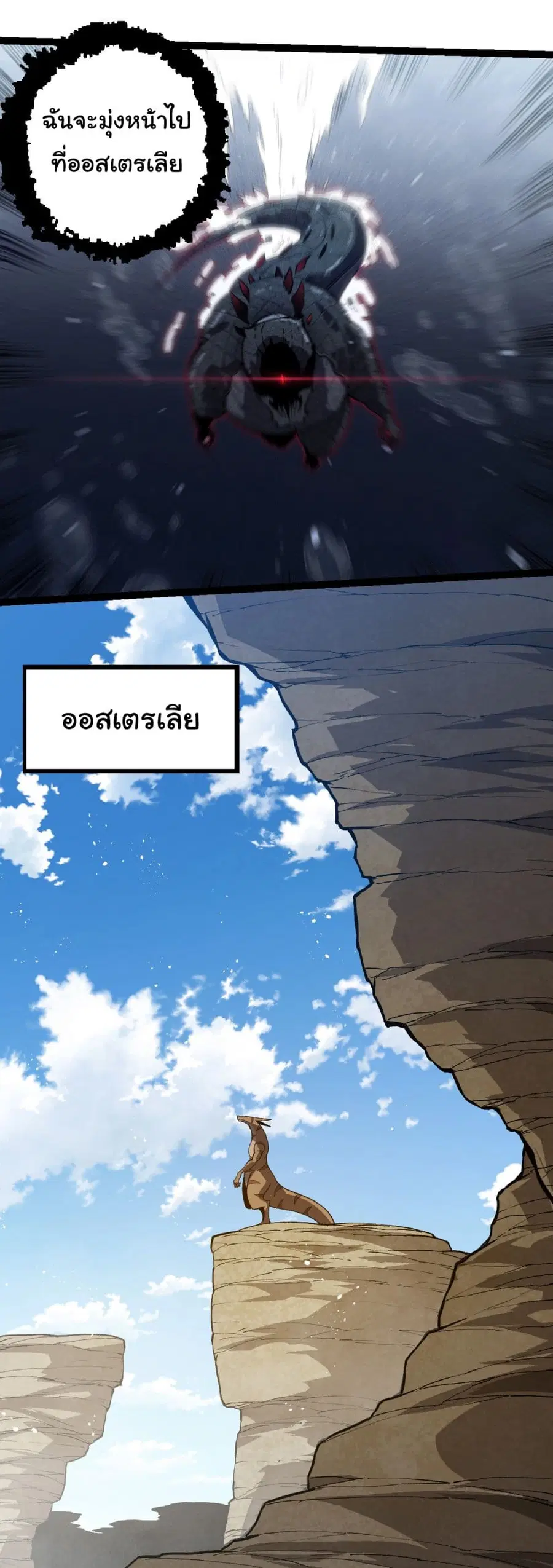 หน้า 23 จาก 36
