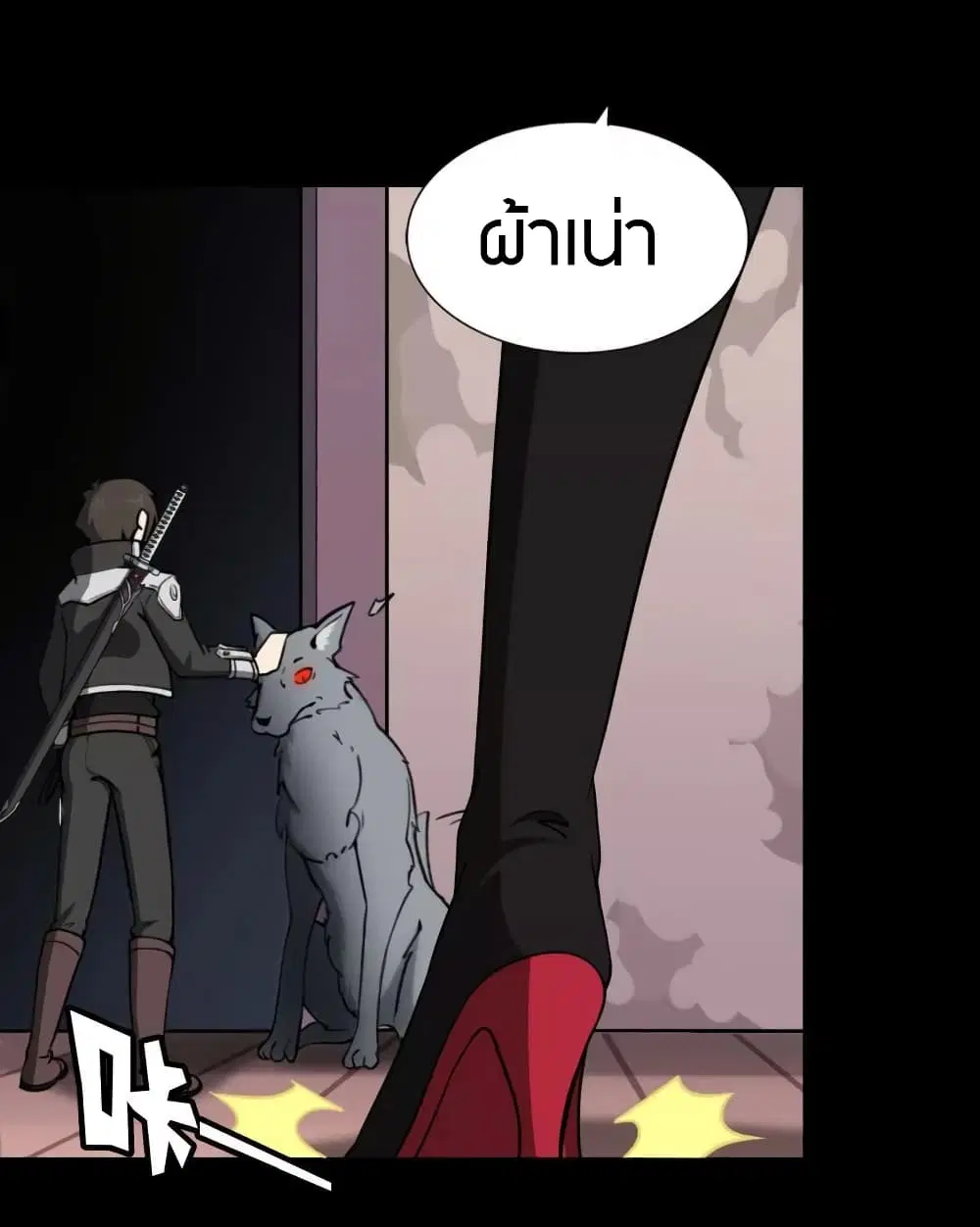 หน้า 22 จาก 50