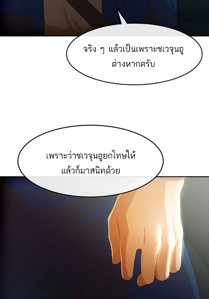 หน้า 50 จาก 115