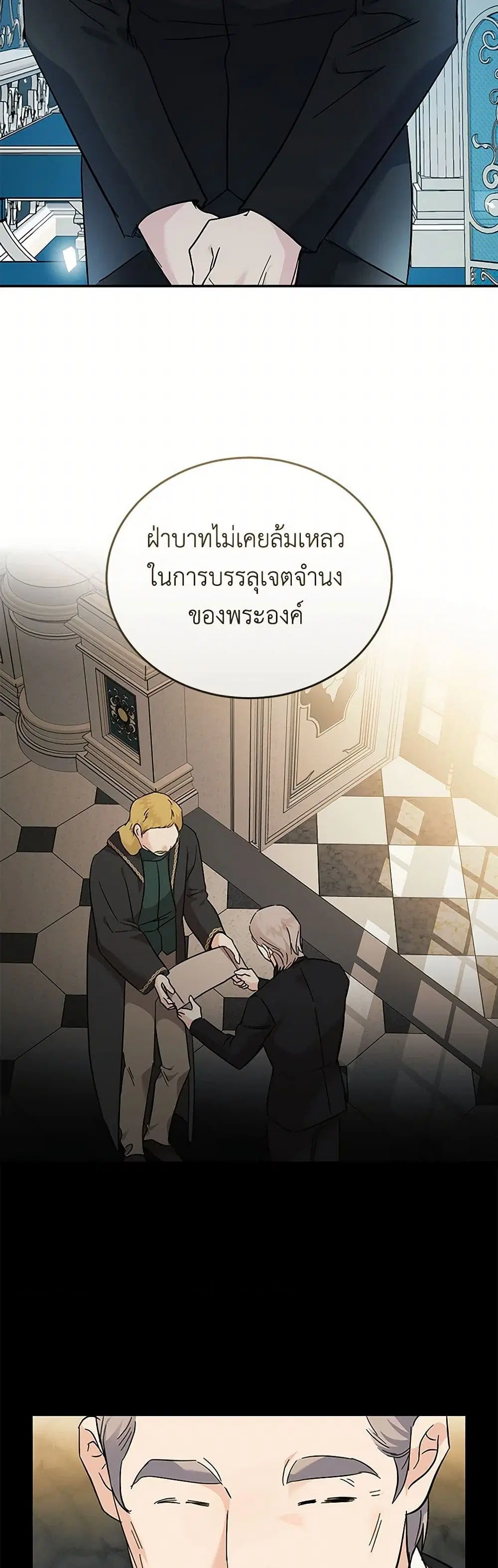 หน้า 37 จาก 43