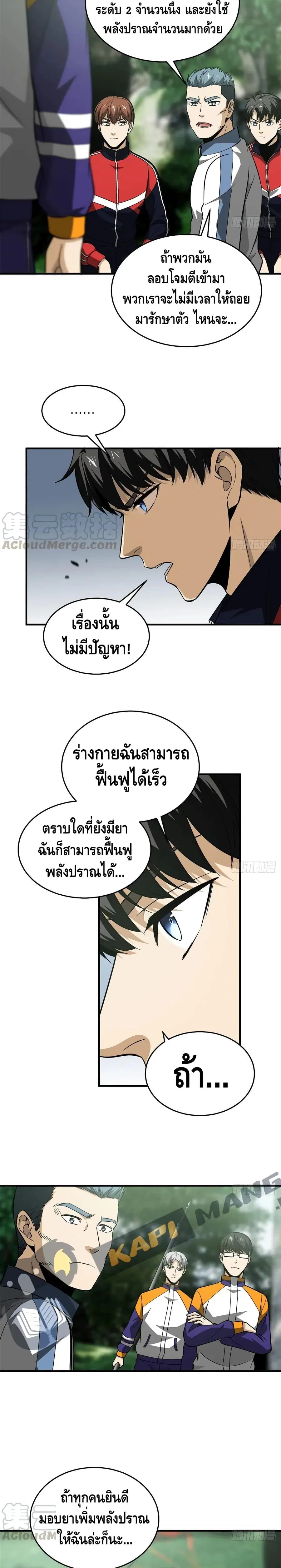 หน้า 15 จาก 17