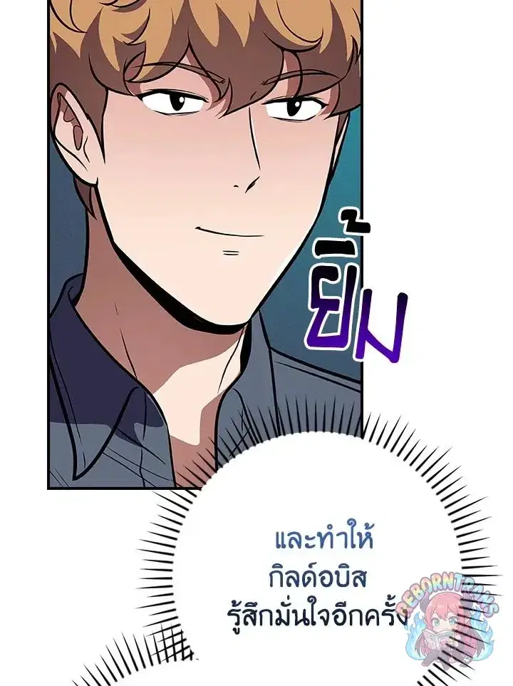 หน้า 68 จาก 138