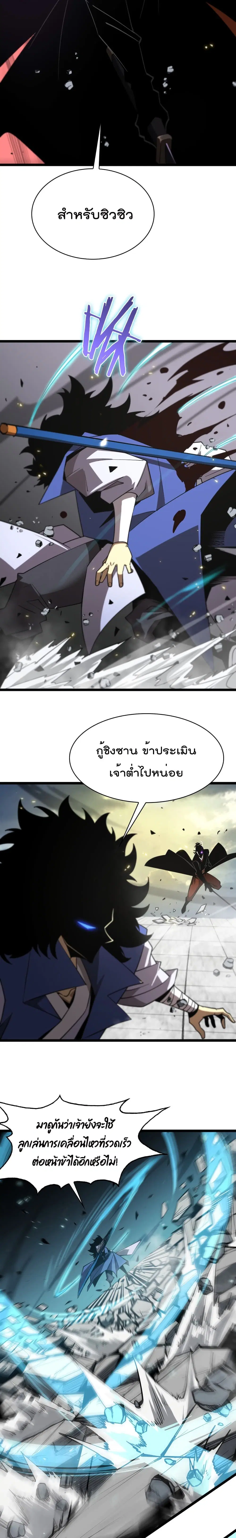 หน้า 15 จาก 17