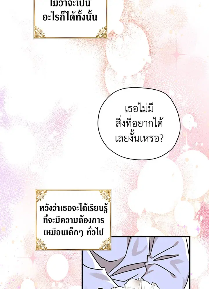 หน้า 66 จาก 82