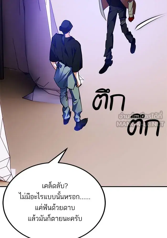 หน้า 51 จาก 137
