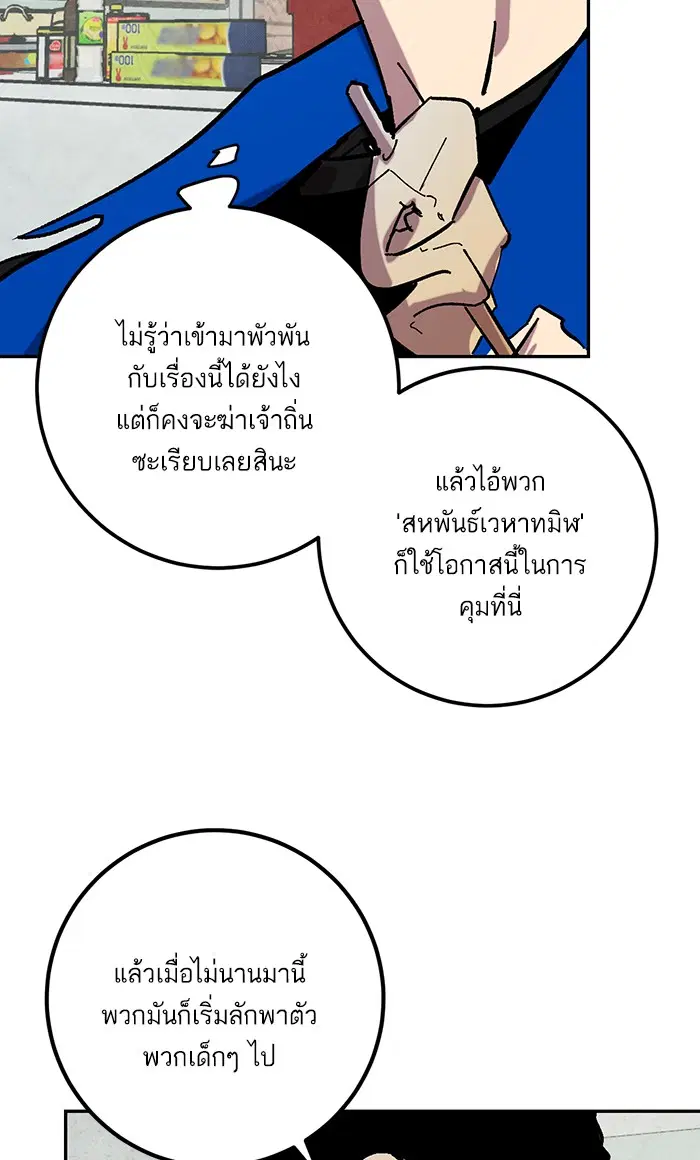 หน้า 95 จาก 99