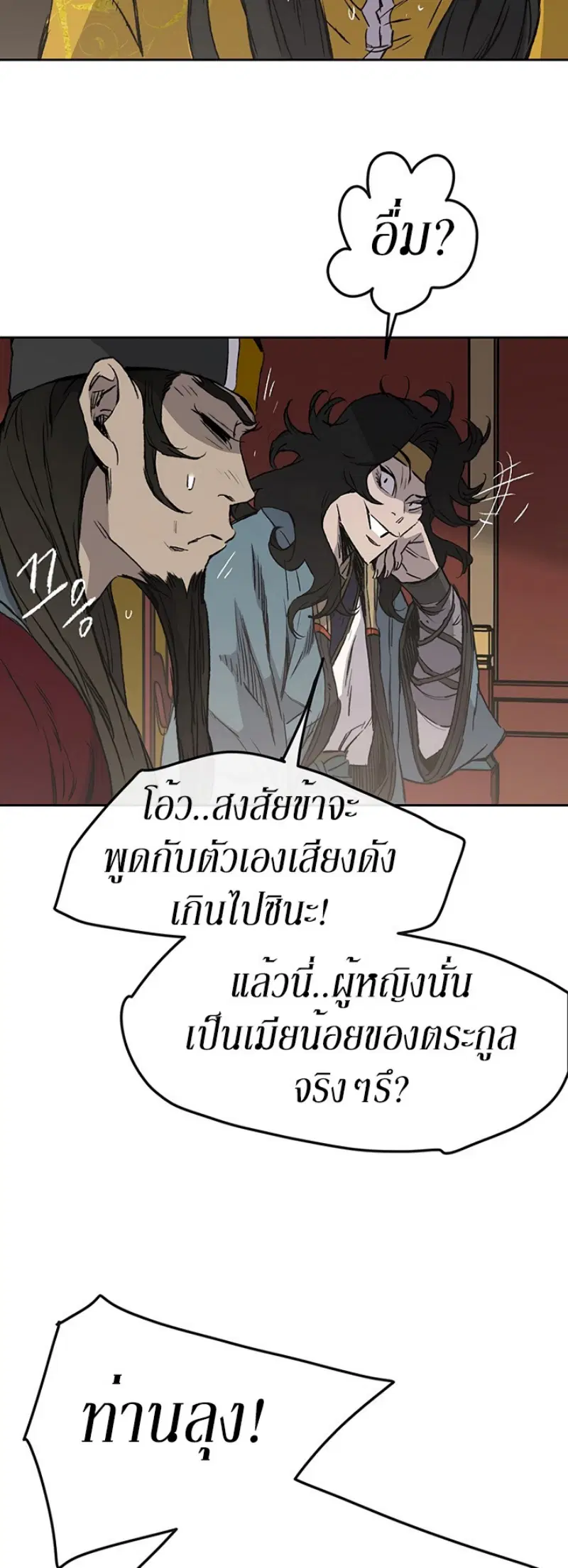 หน้า 30 จาก 49