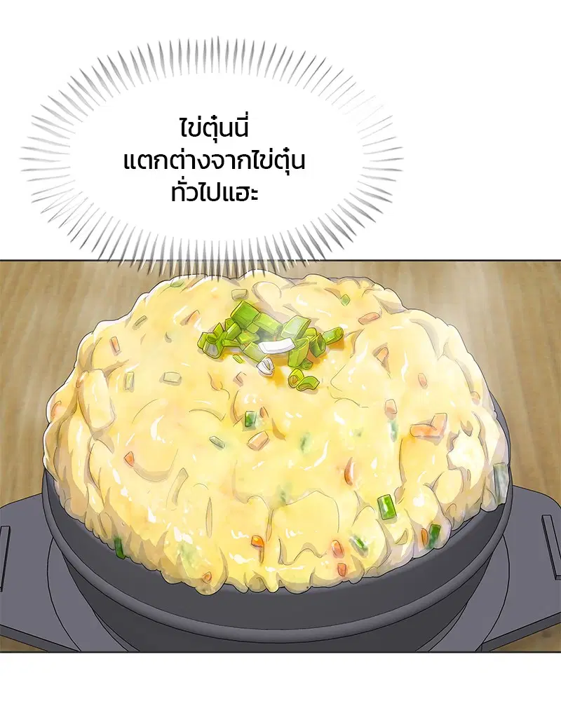 หน้า 13 จาก 112