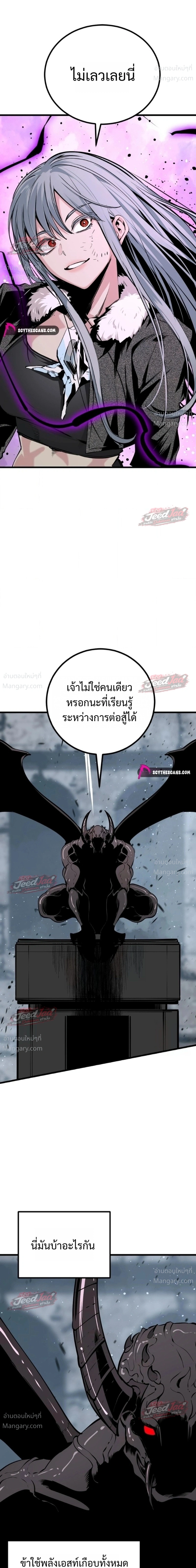 หน้า 19 จาก 43