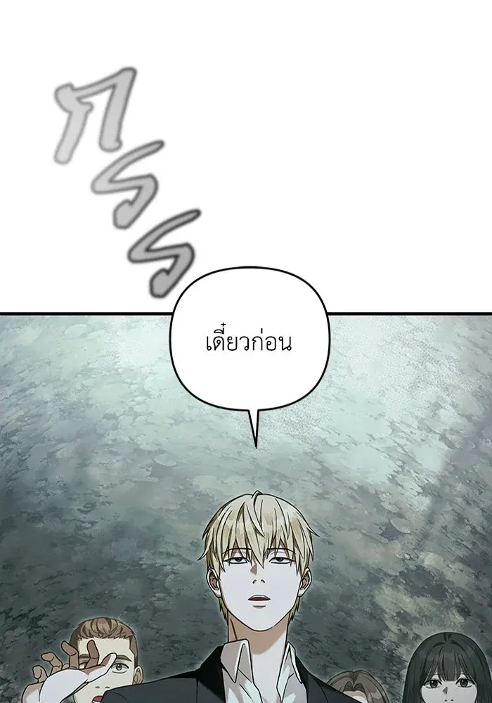 หน้า 76 จาก 120