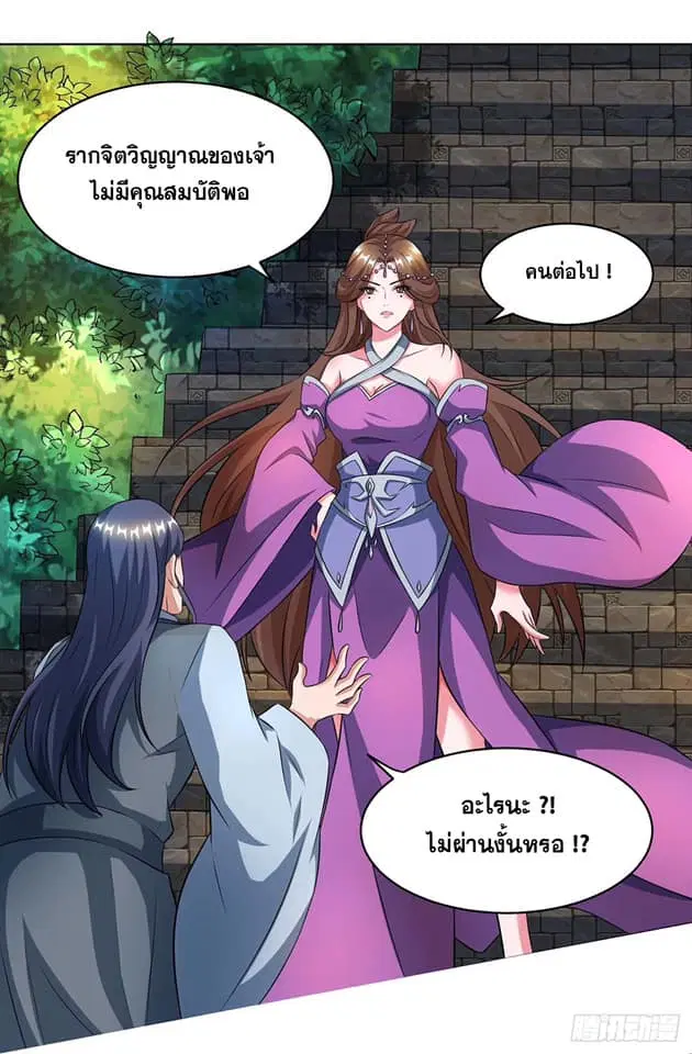 หน้า 19 จาก 37