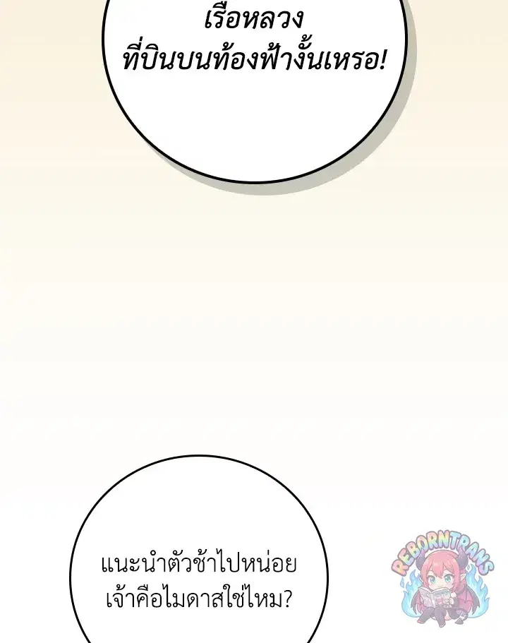 หน้า 56 จาก 147