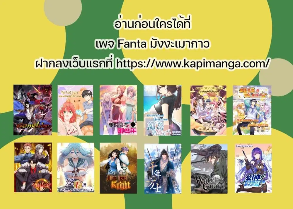 หน้า 51 จาก 51