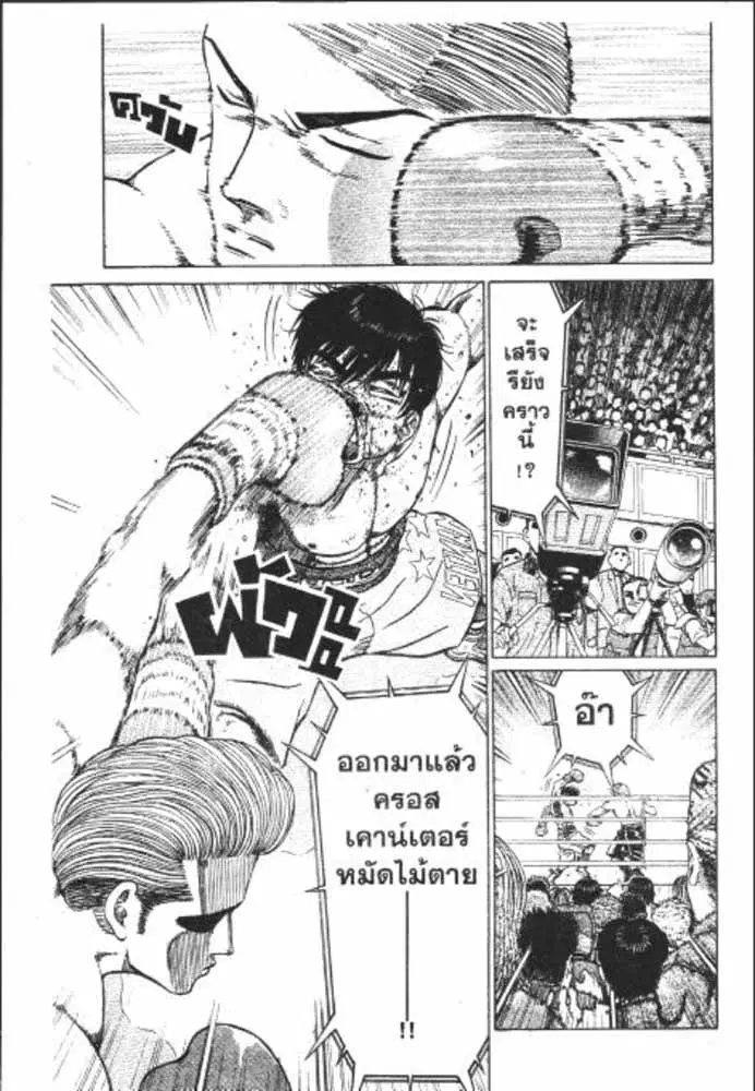 หน้า 12 จาก 29