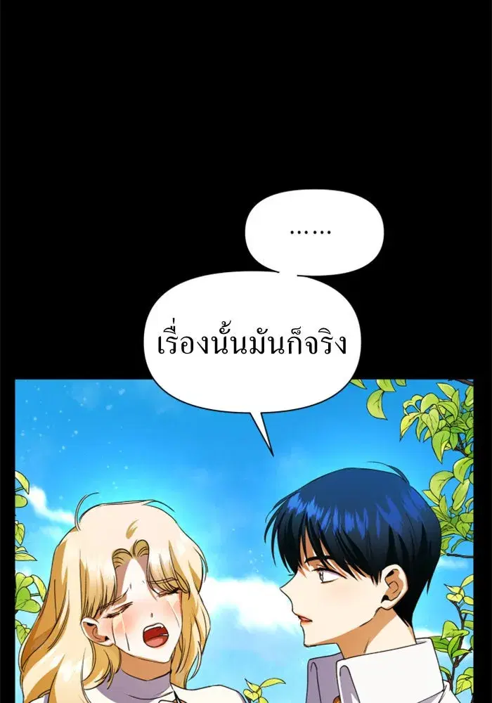 หน้า 146 จาก 165