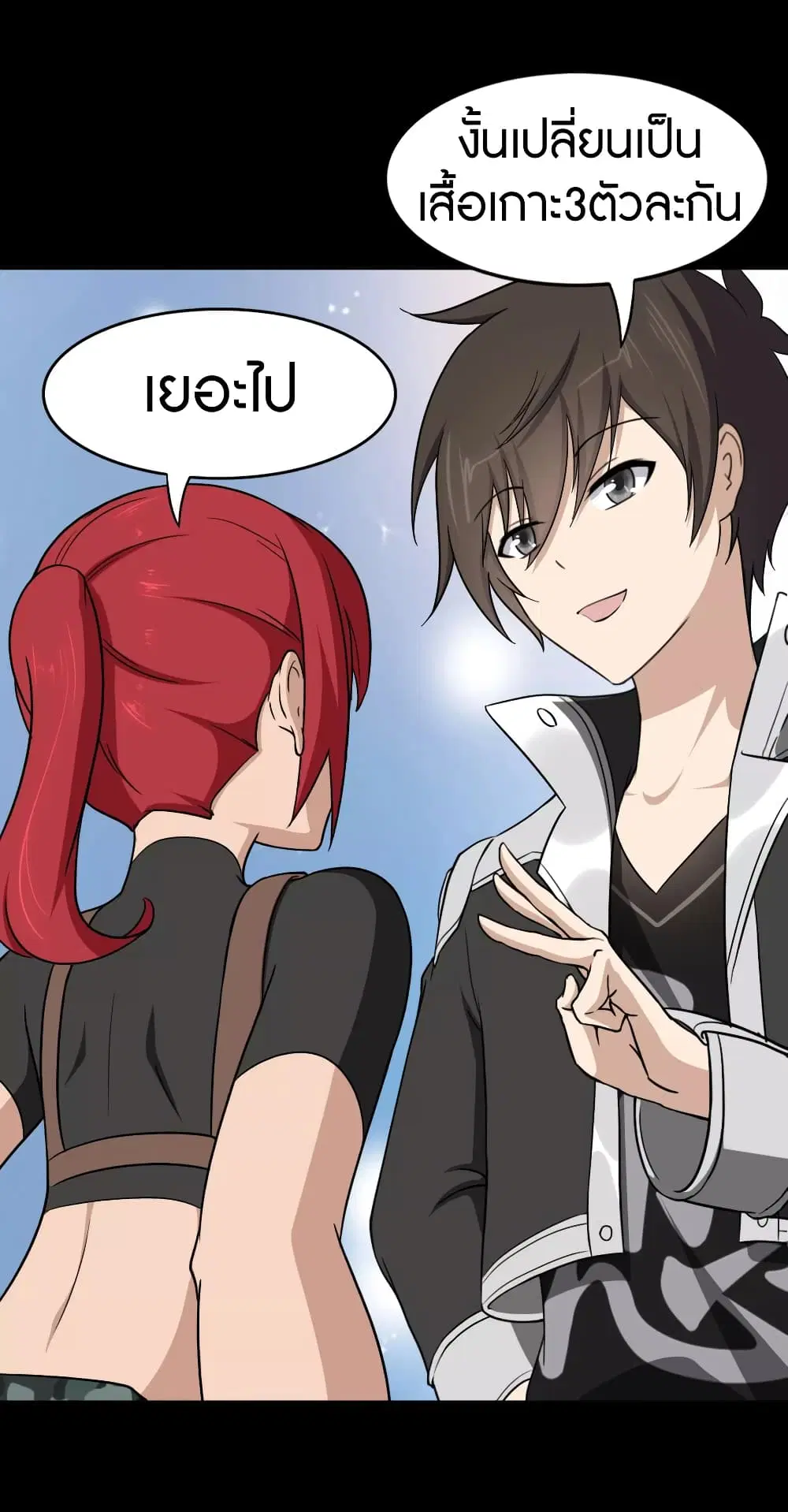 หน้า 19 จาก 64