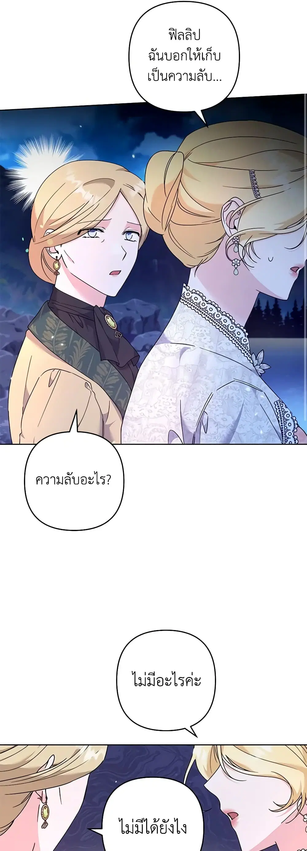 หน้า 40 จาก 42