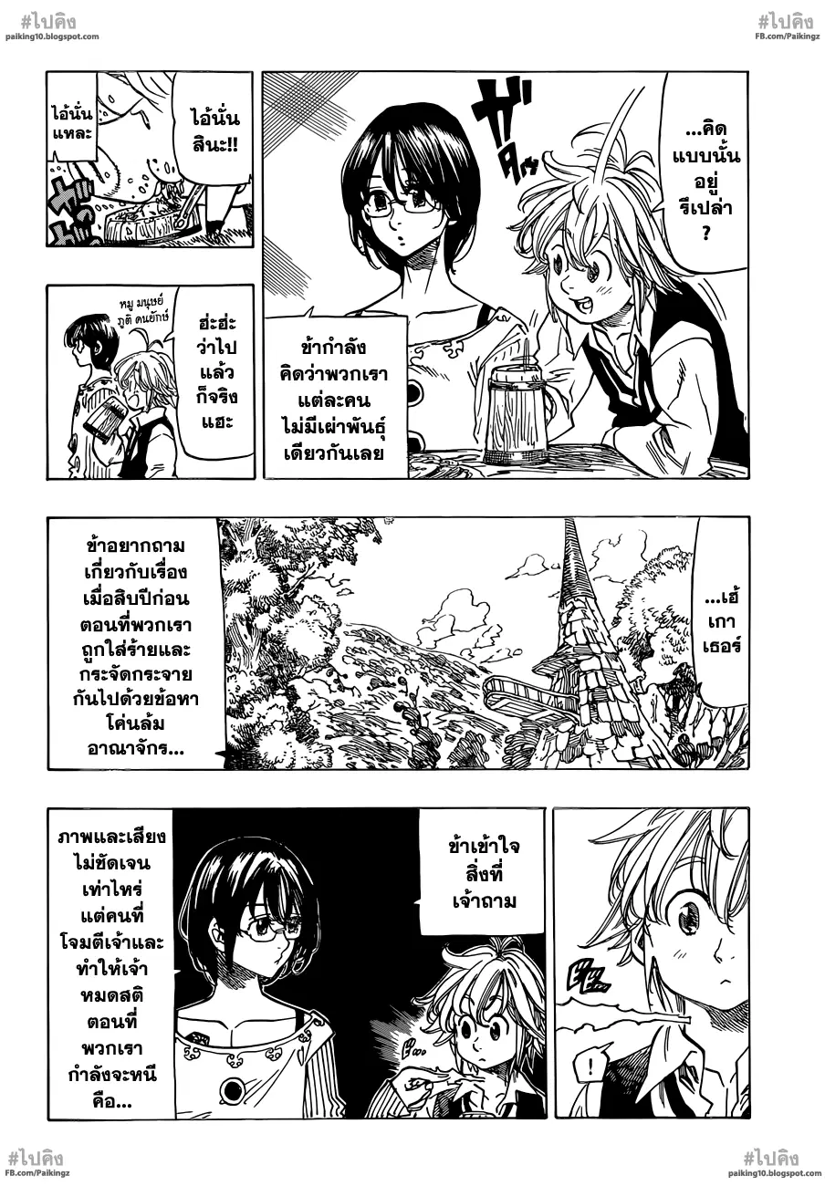 หน้า 9 จาก 30
