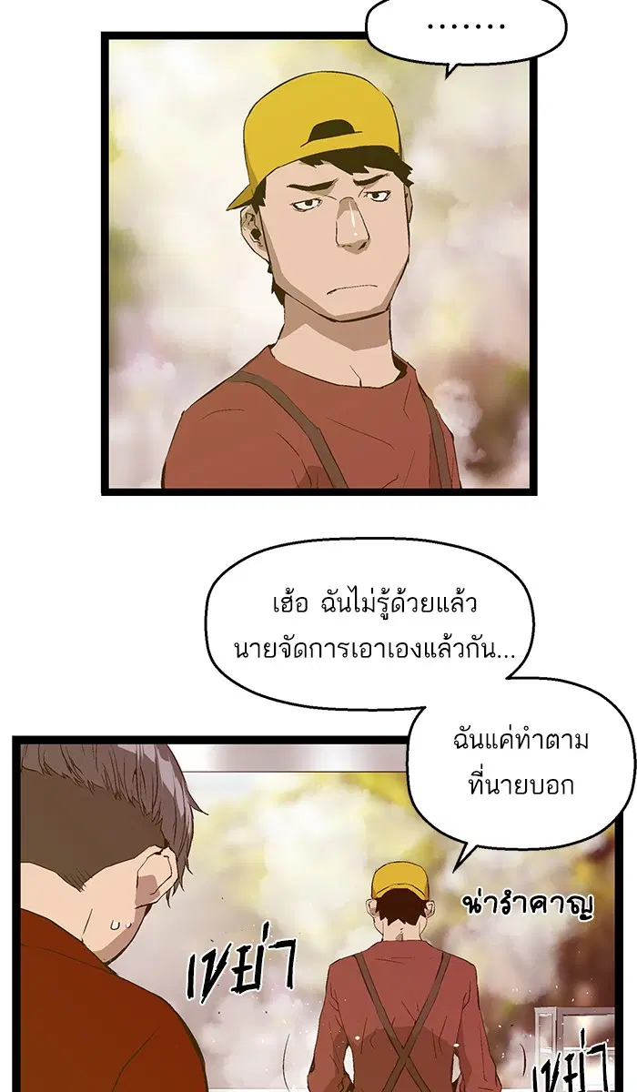 หน้า 30 จาก 83