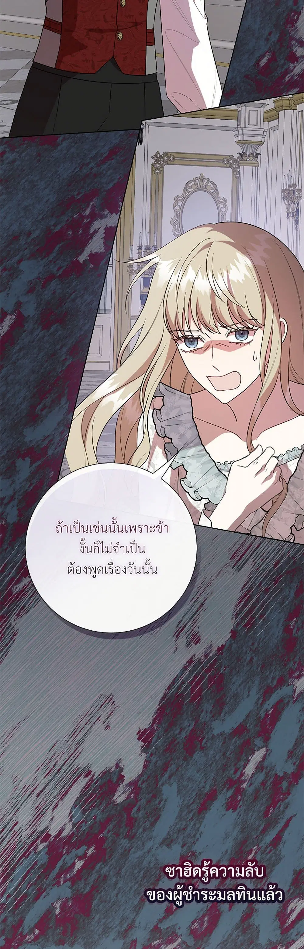 หน้า 22 จาก 41