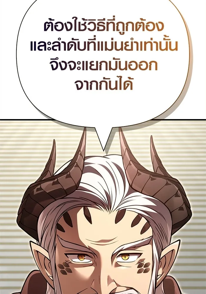 หน้า 98 จาก 190
