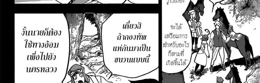 หน้า 75 จาก 100