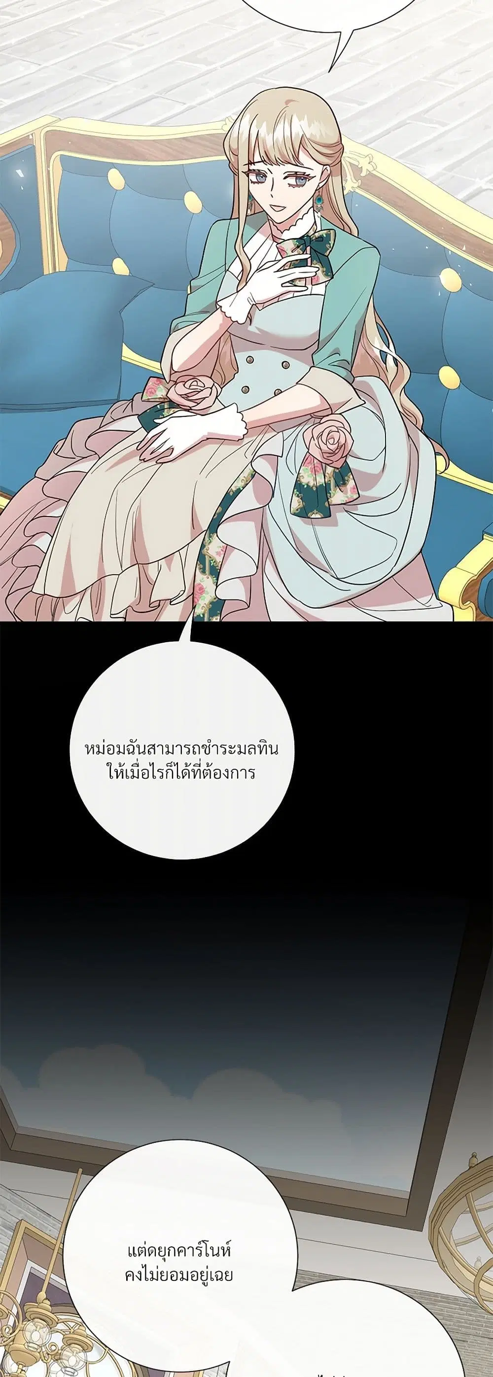 หน้า 19 จาก 35