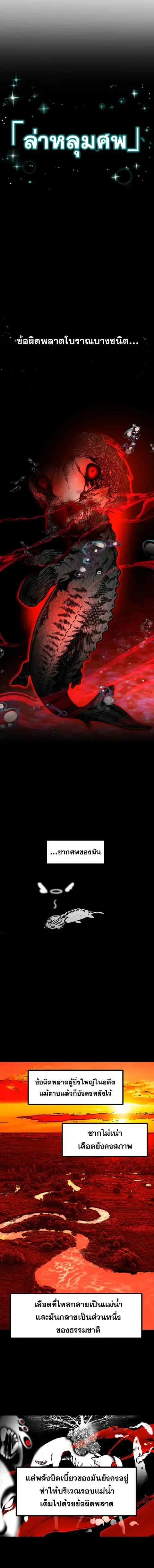 หน้า 13 จาก 20
