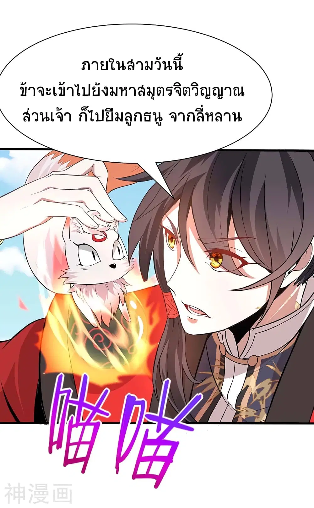 หน้า 1 จาก 29