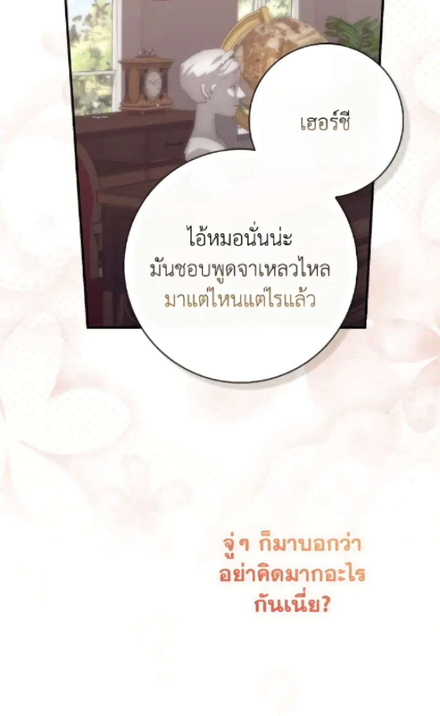หน้า 12 จาก 83