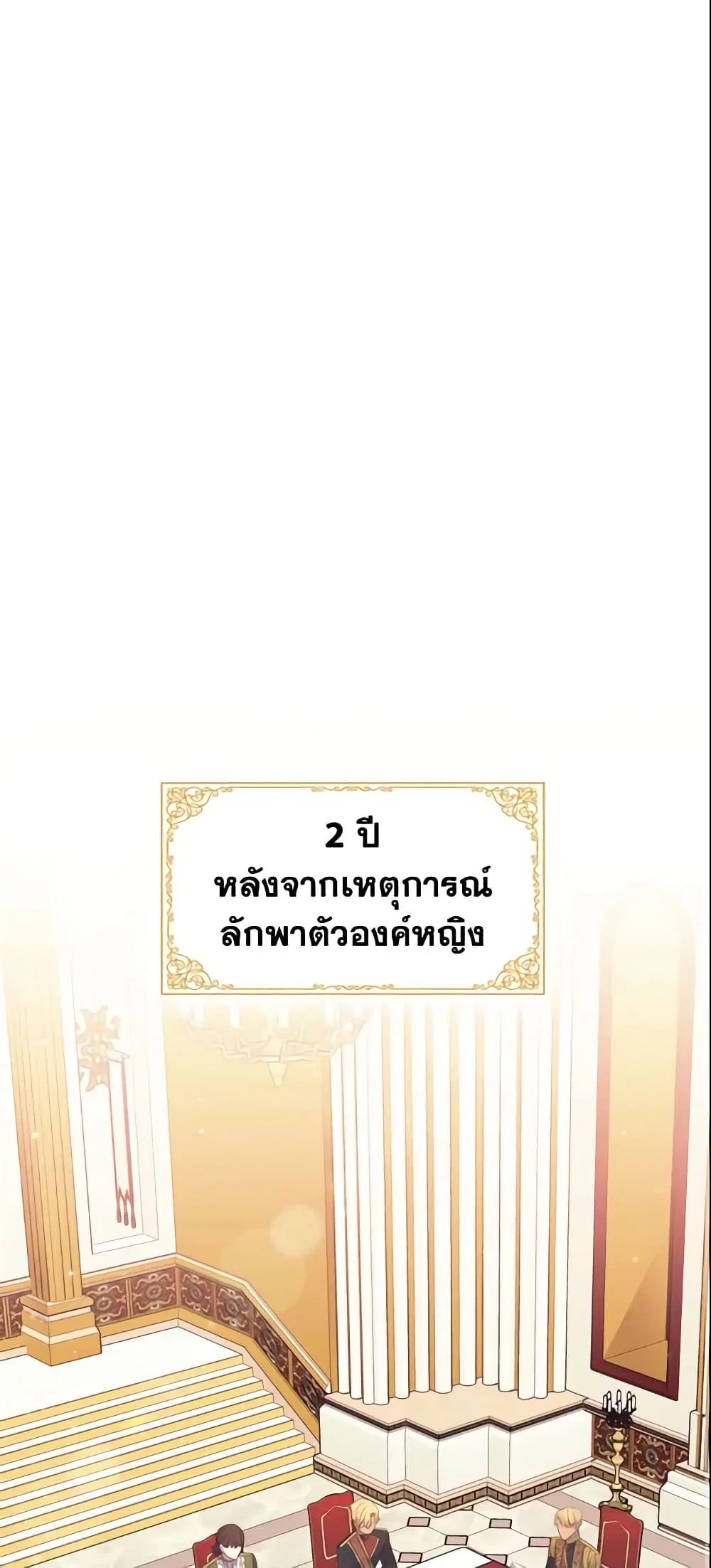 หน้า 2 จาก 52