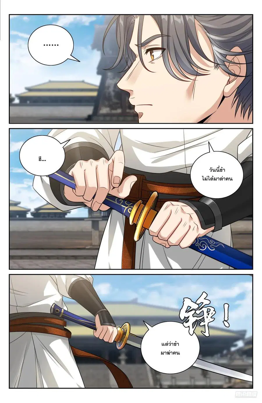 หน้า 5 จาก 22