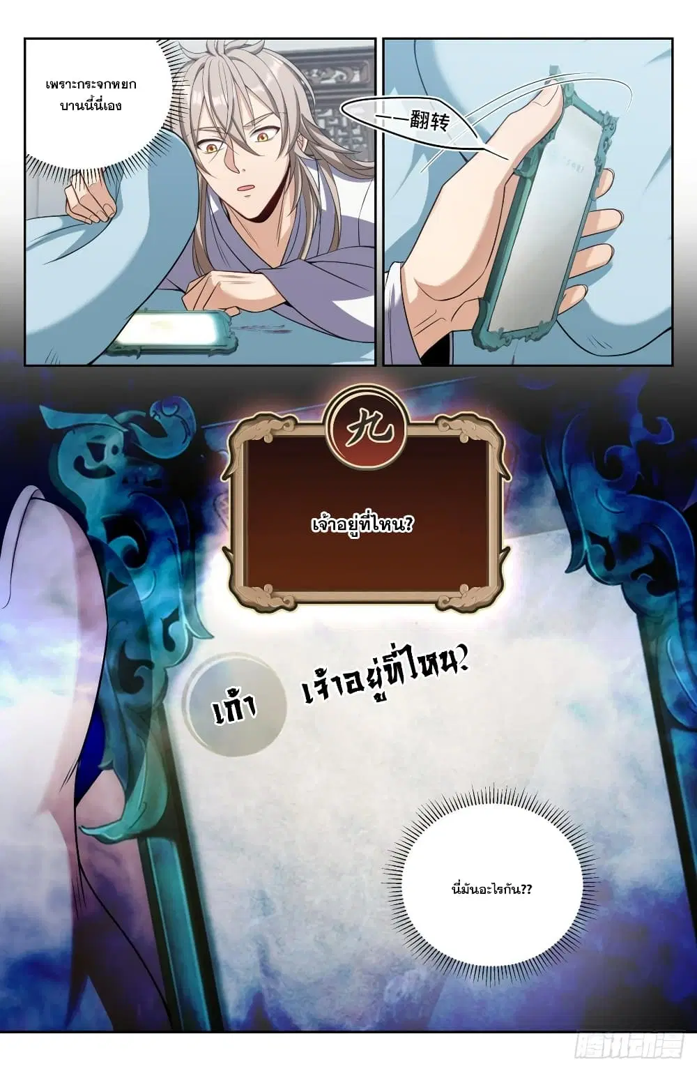 หน้า 12 จาก 16