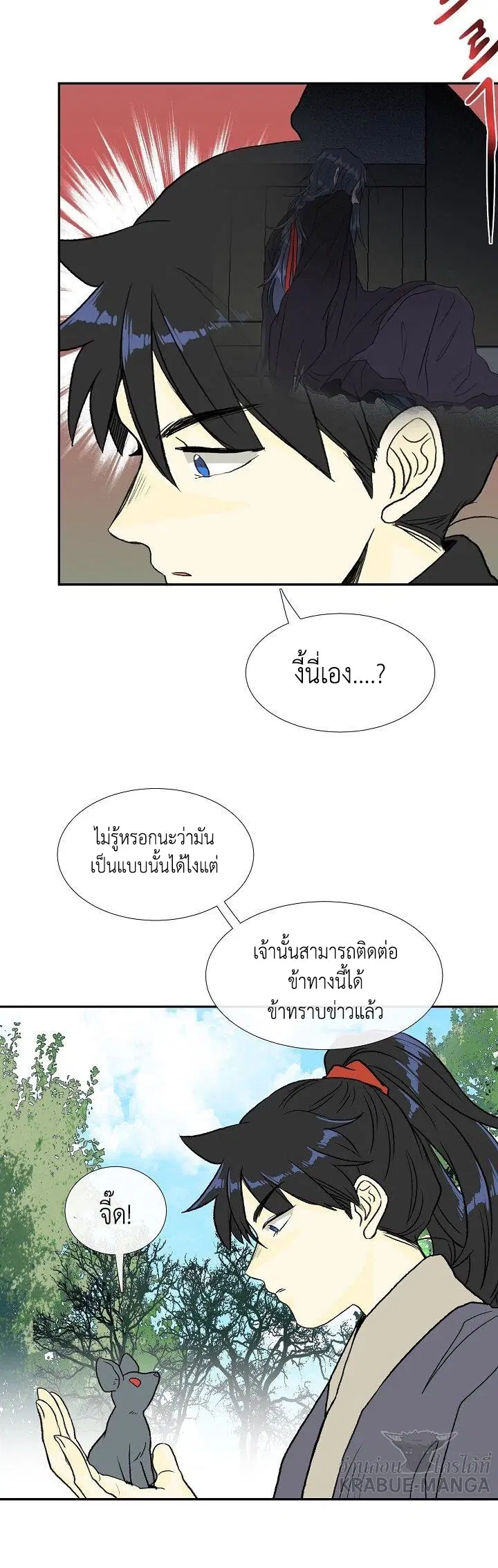 หน้า 18 จาก 36