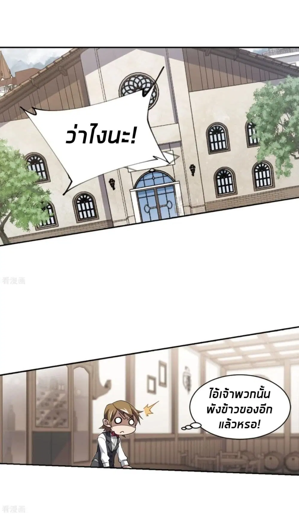 หน้า 10 จาก 59