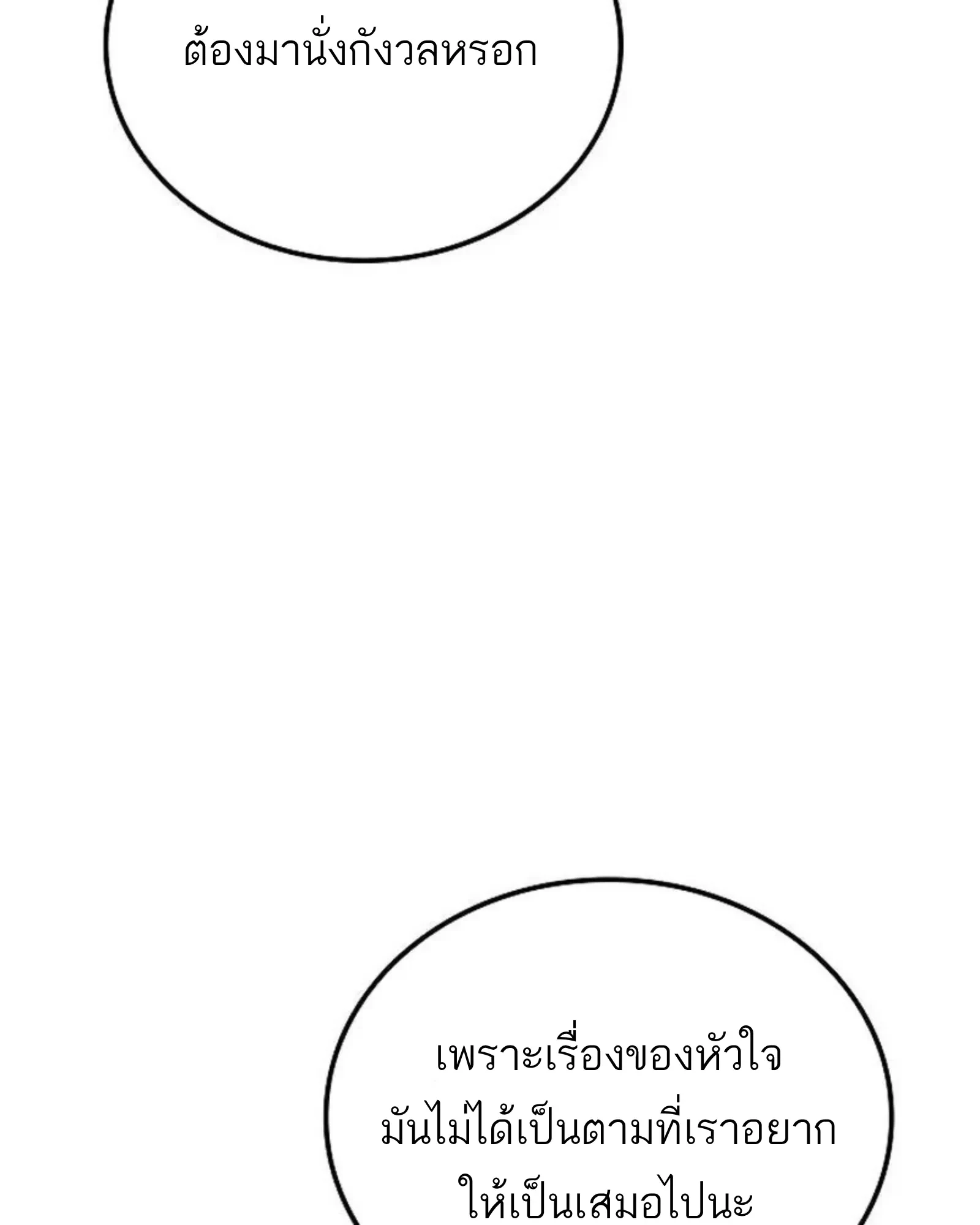 หน้า 51 จาก 192